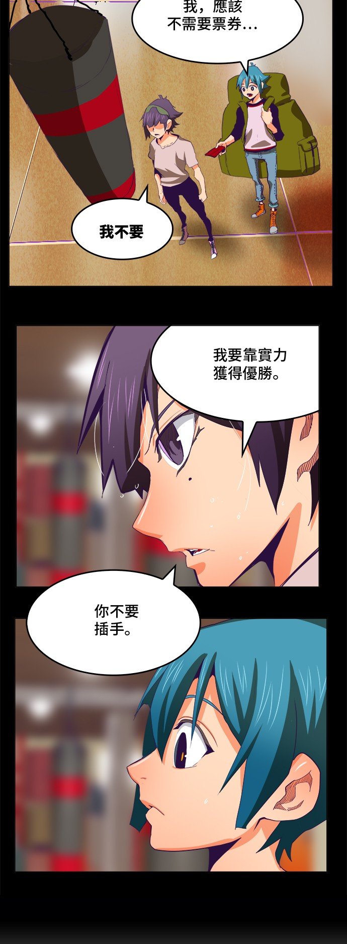 第320话