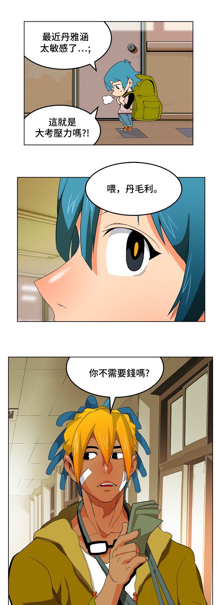 第320话
