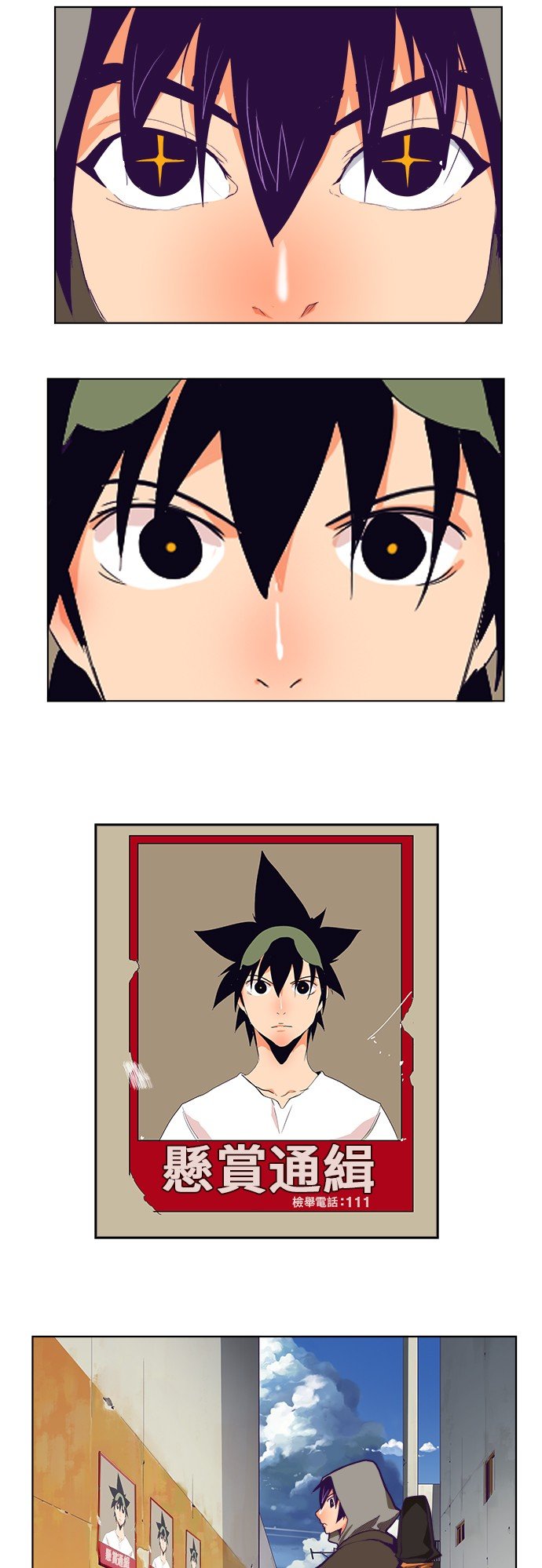 第320话
