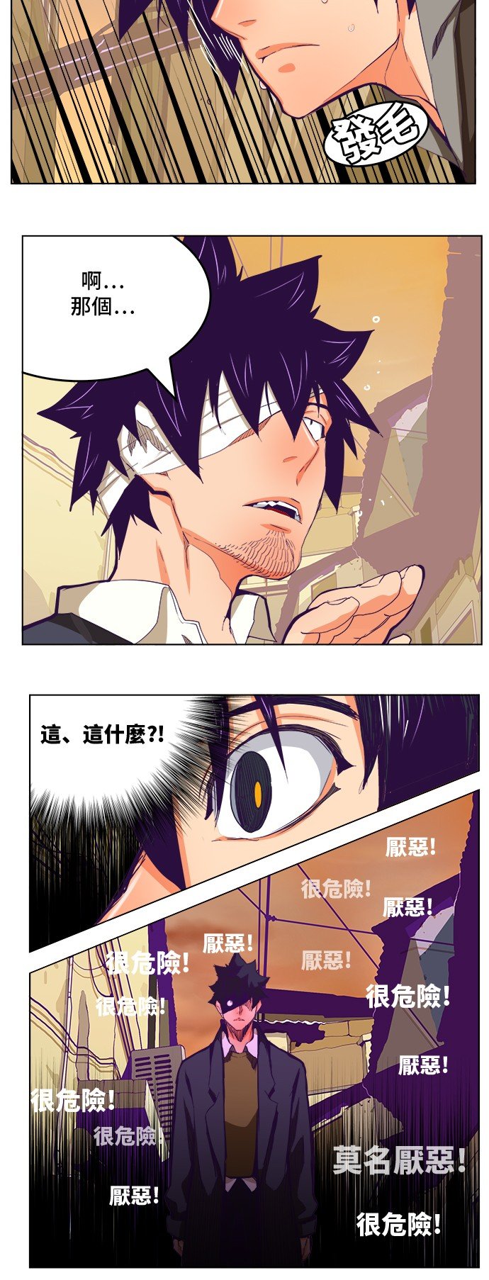 第320话