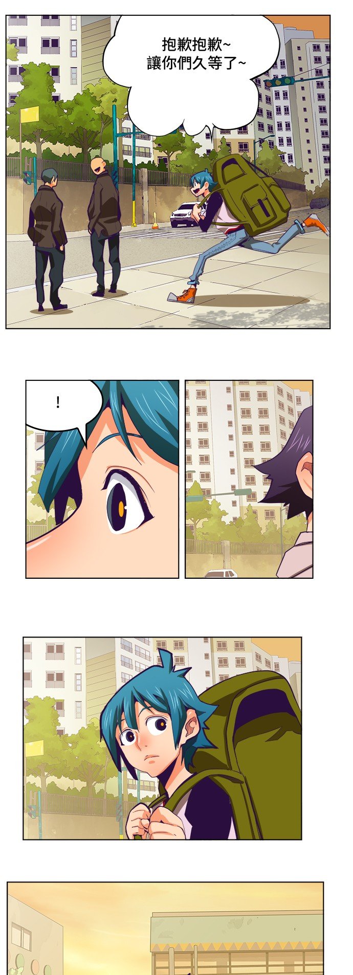 第320话