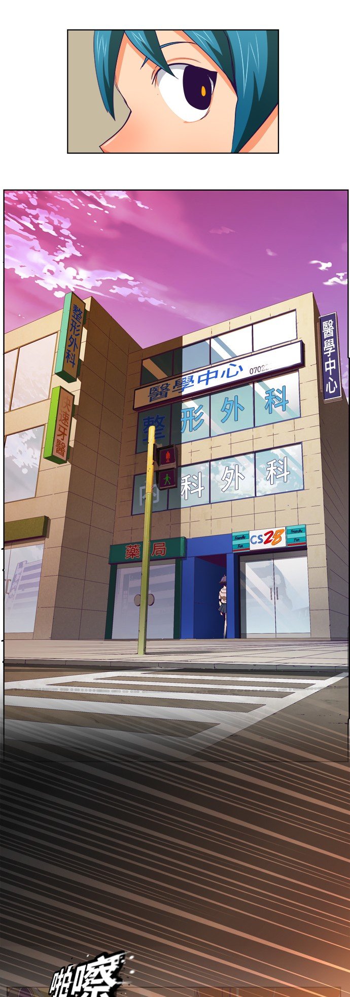 第320话