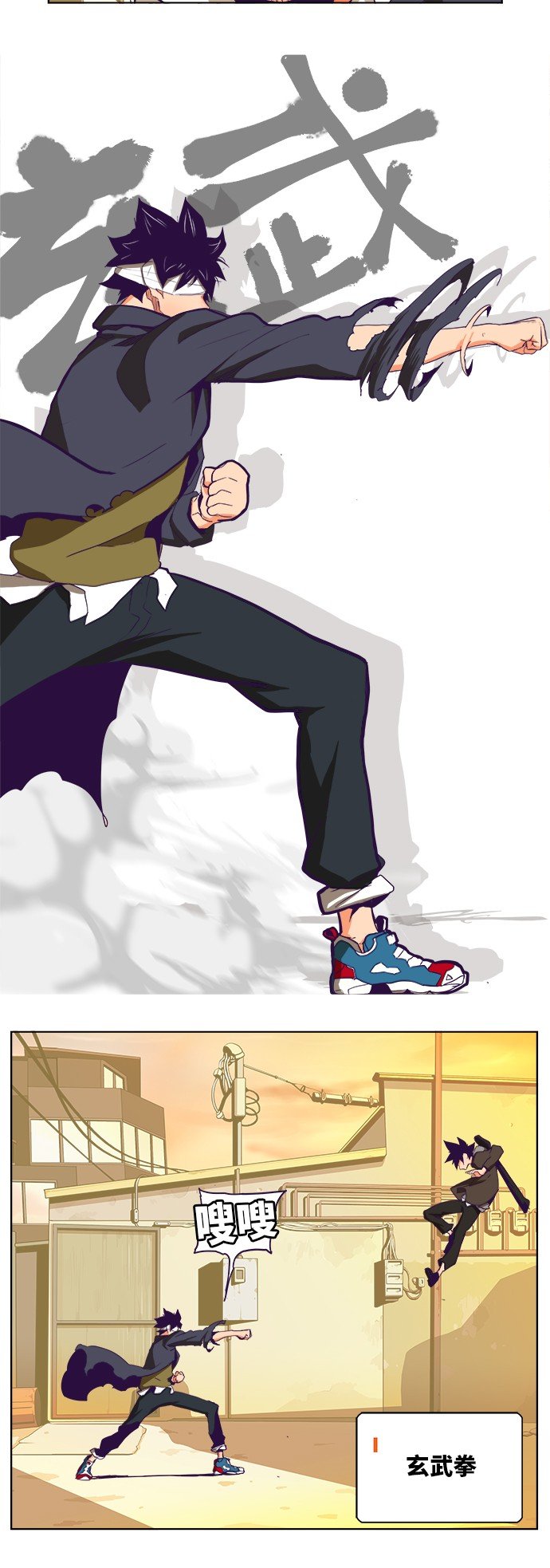 第320话