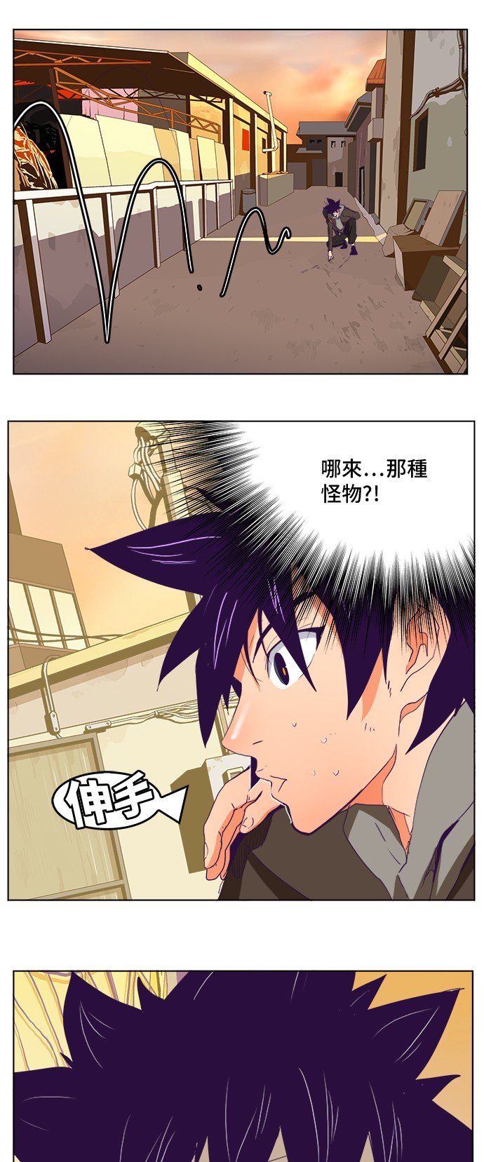 第320话