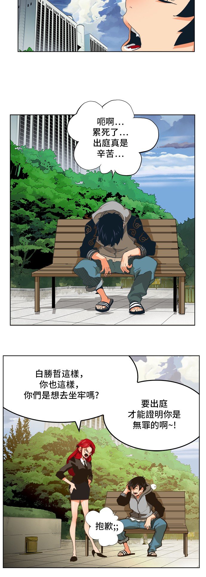 第321话