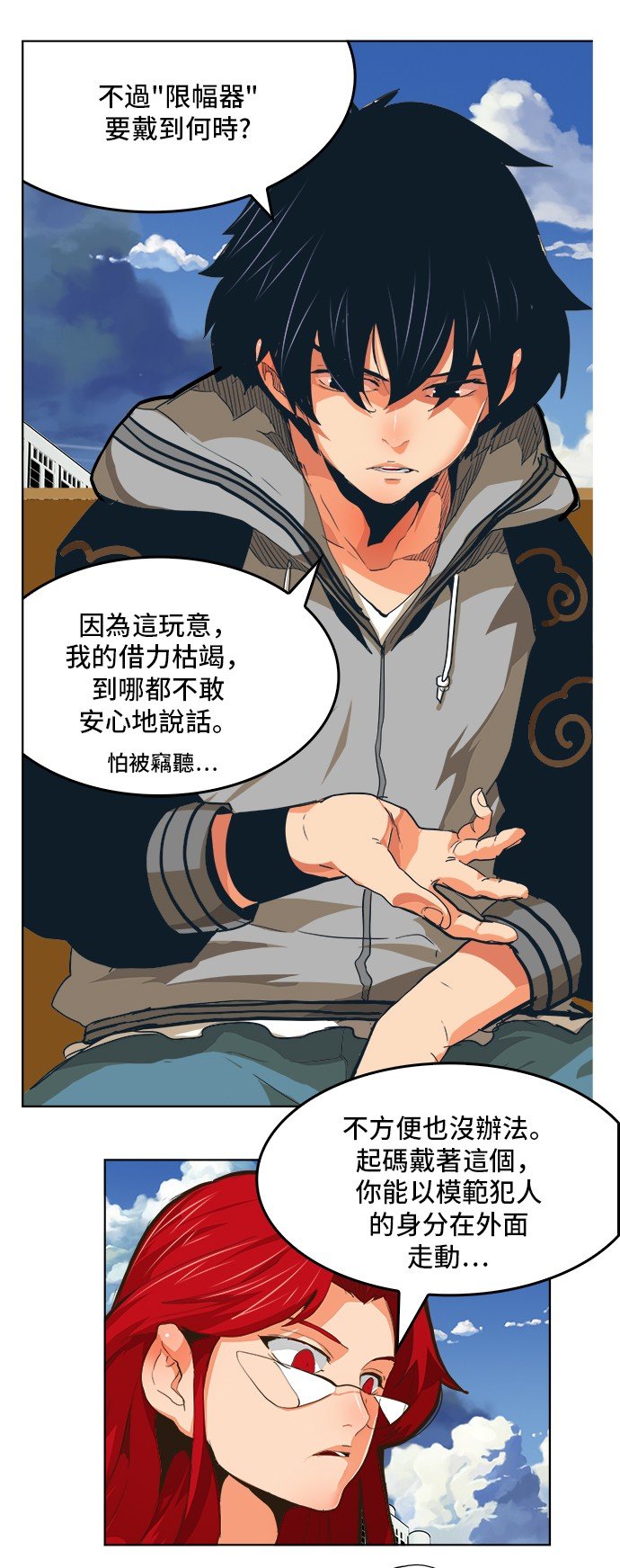 第321话