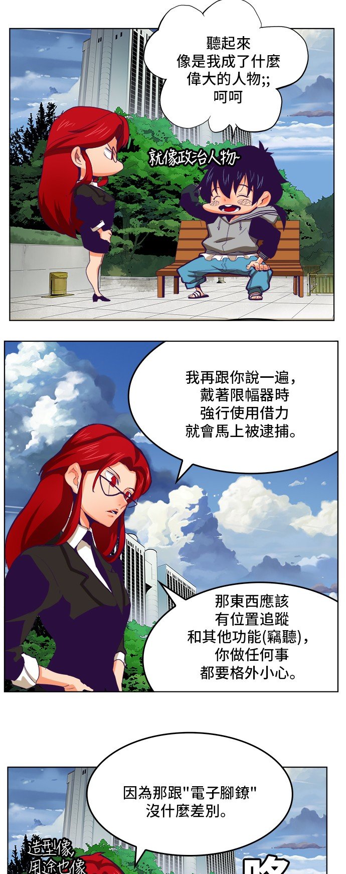 第321话