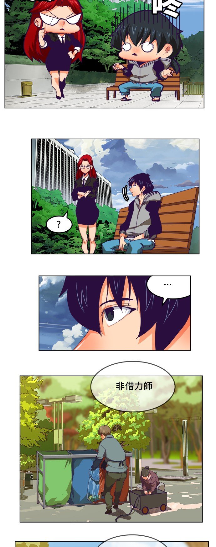 第321话