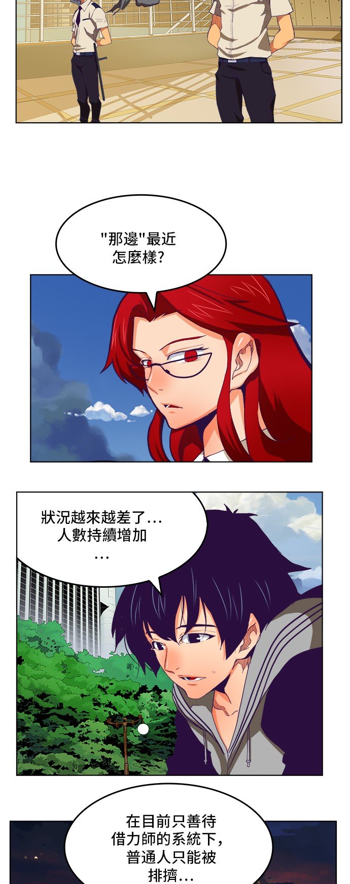 第321话