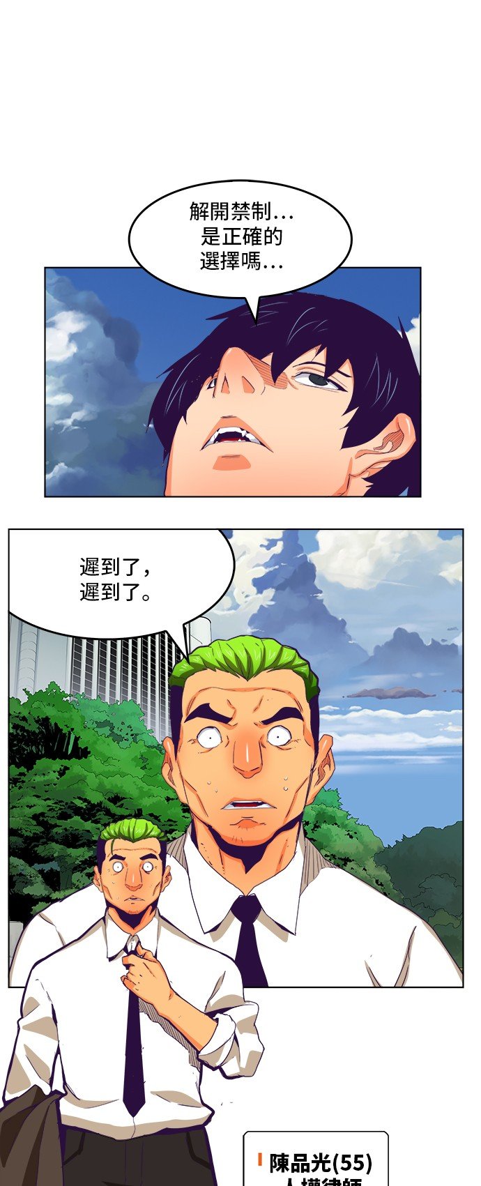 第321话