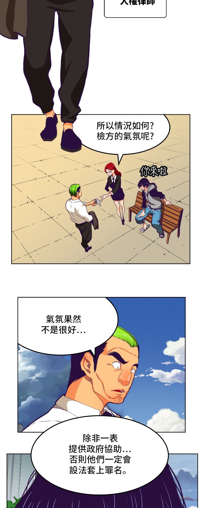 第321话