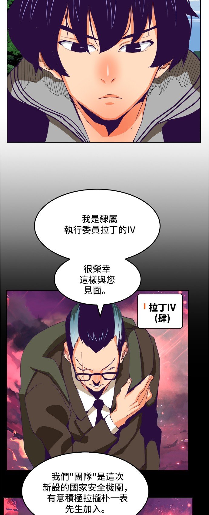 第321话