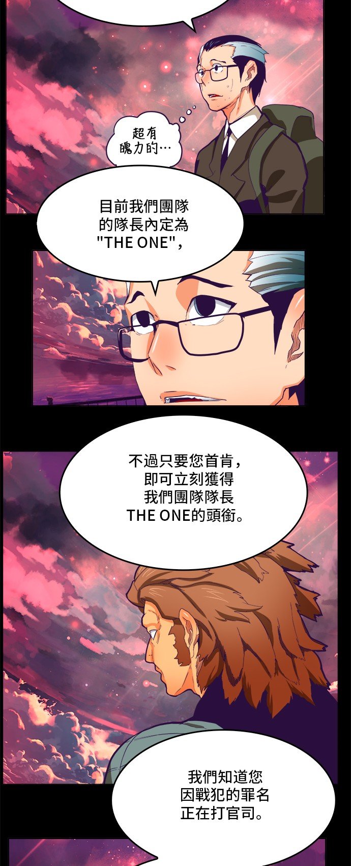 第321话