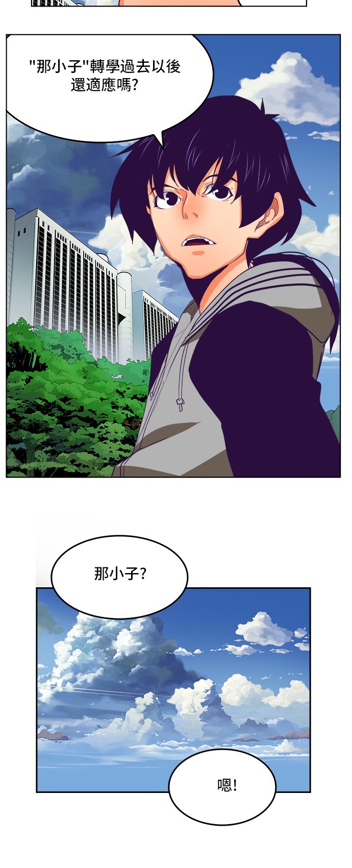 第321话