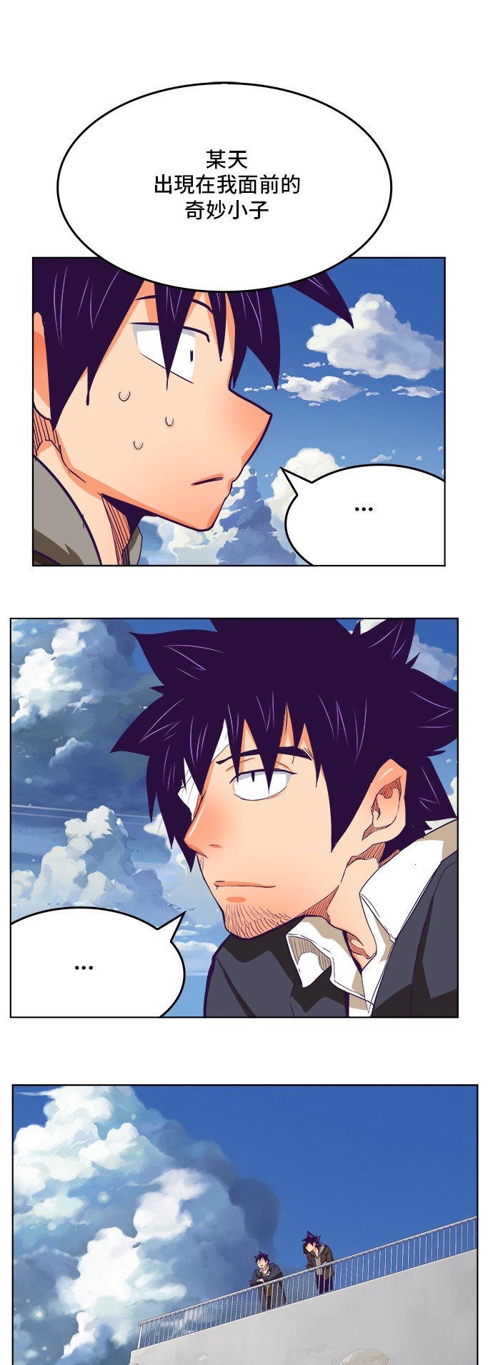 第321话