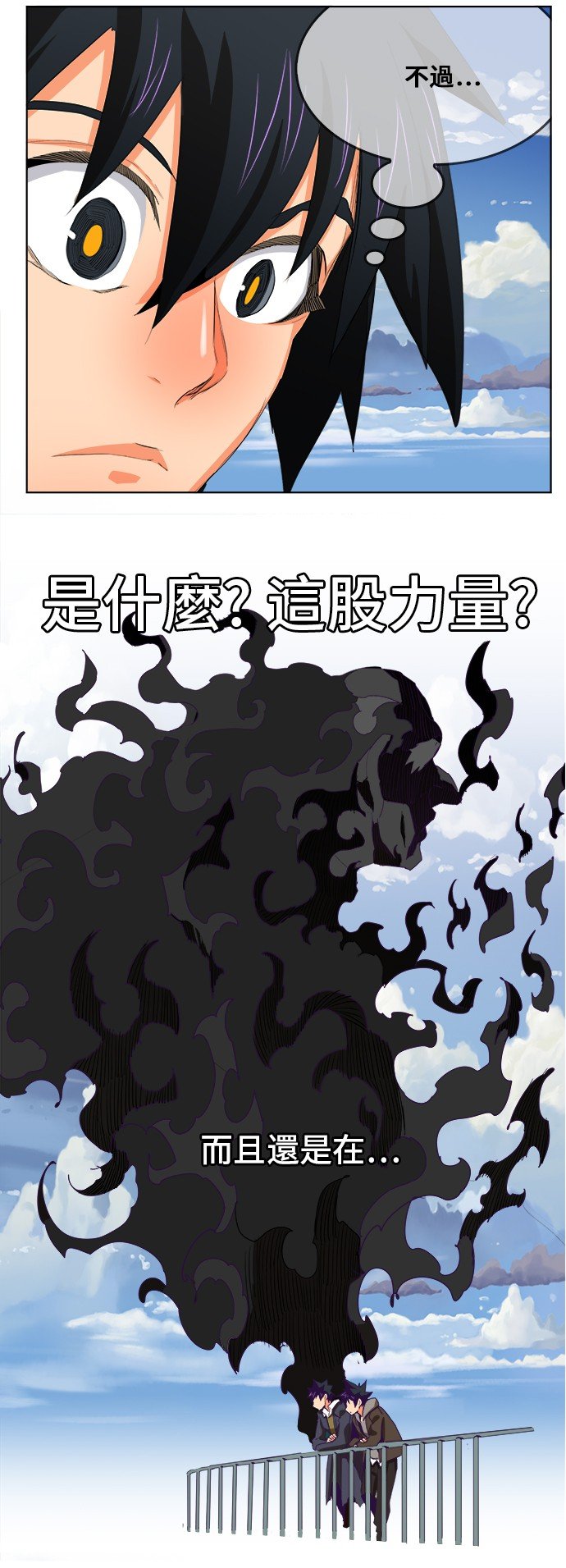 第321话