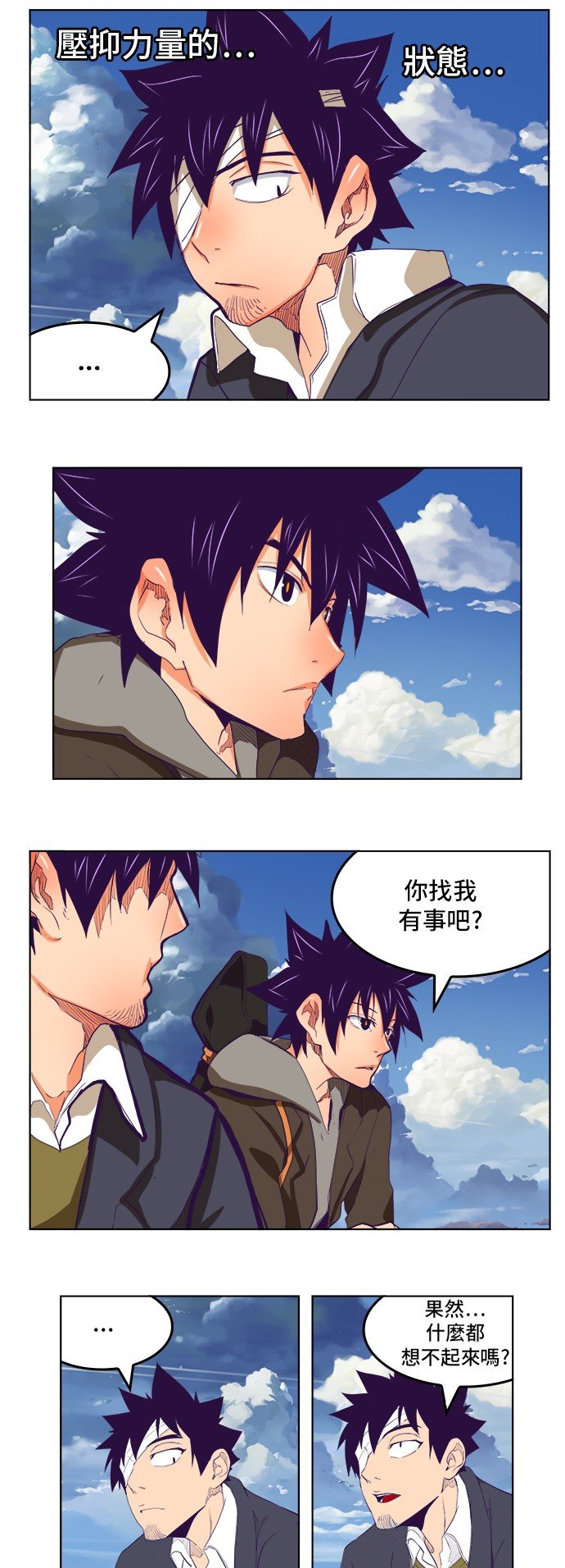 第321话