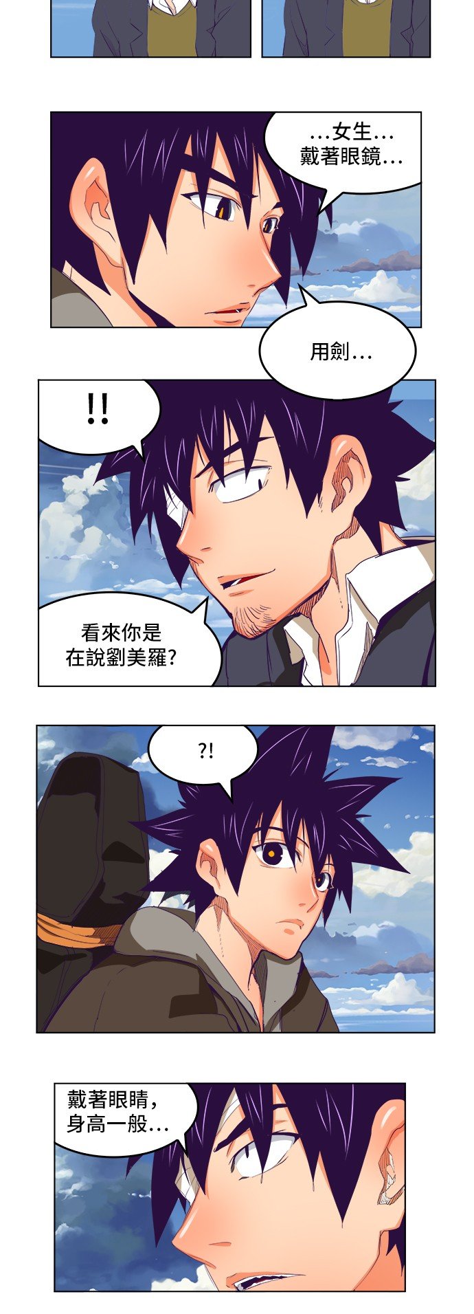 第321话
