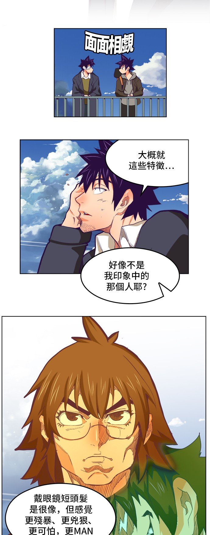 第321话