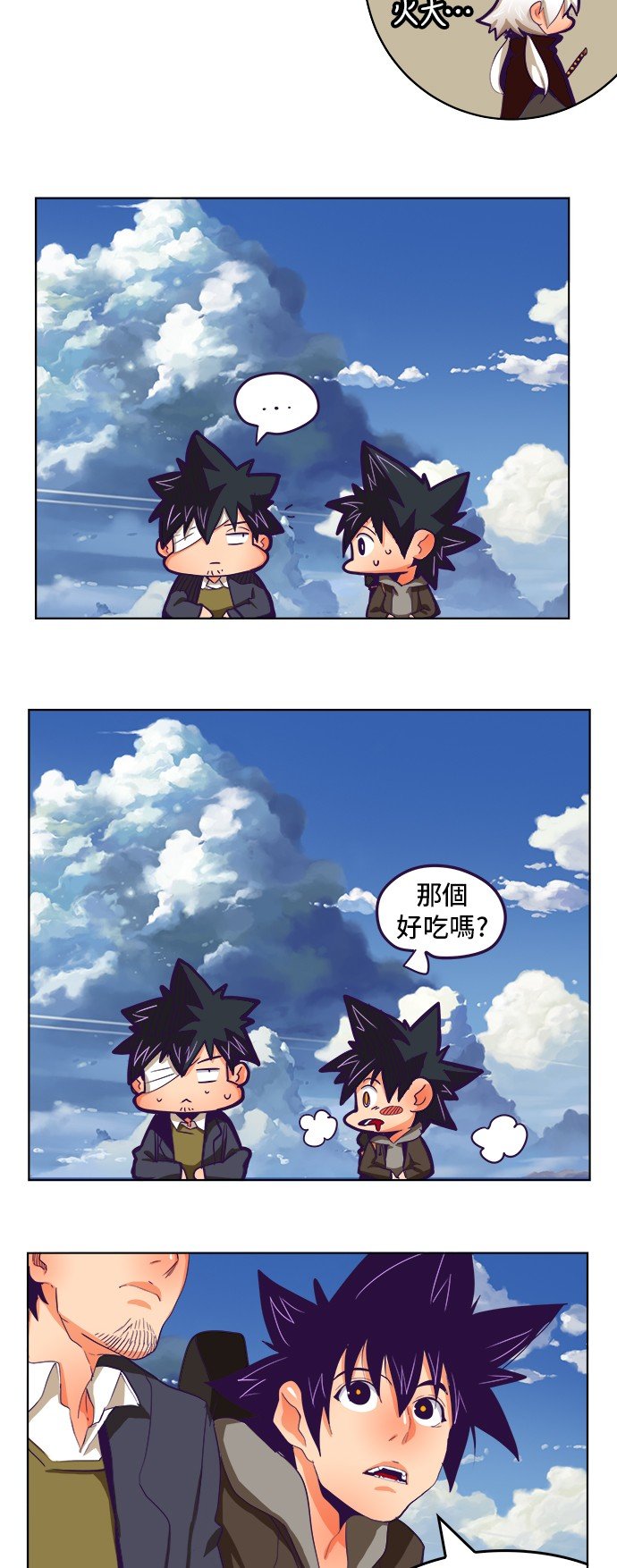 第321话