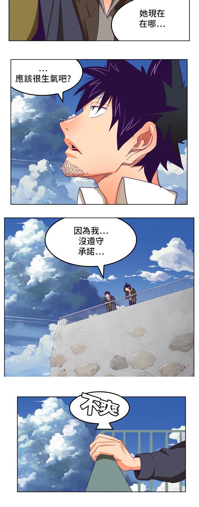 第321话