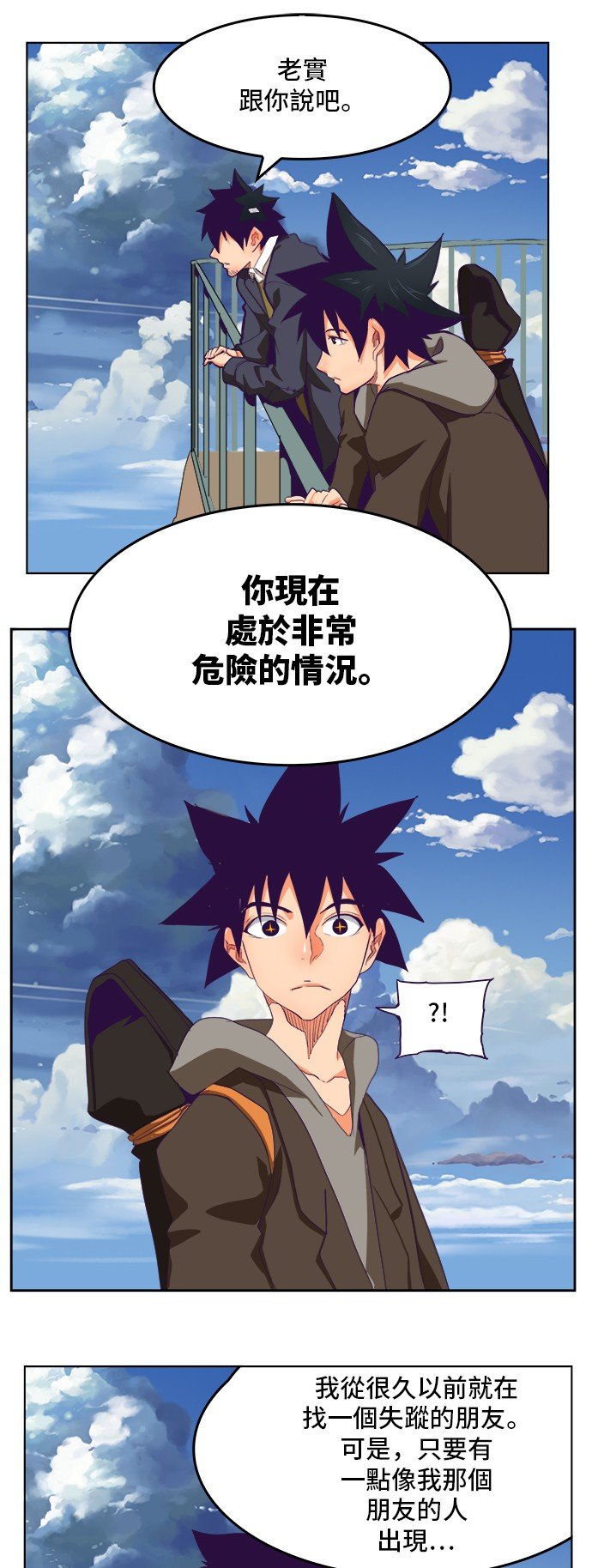 第321话