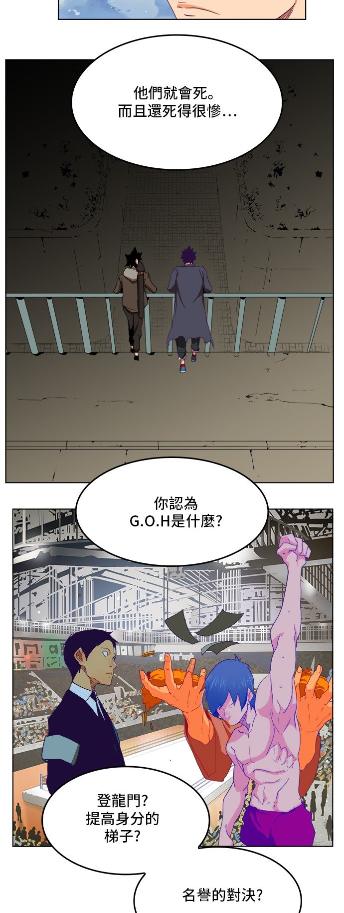 第321话