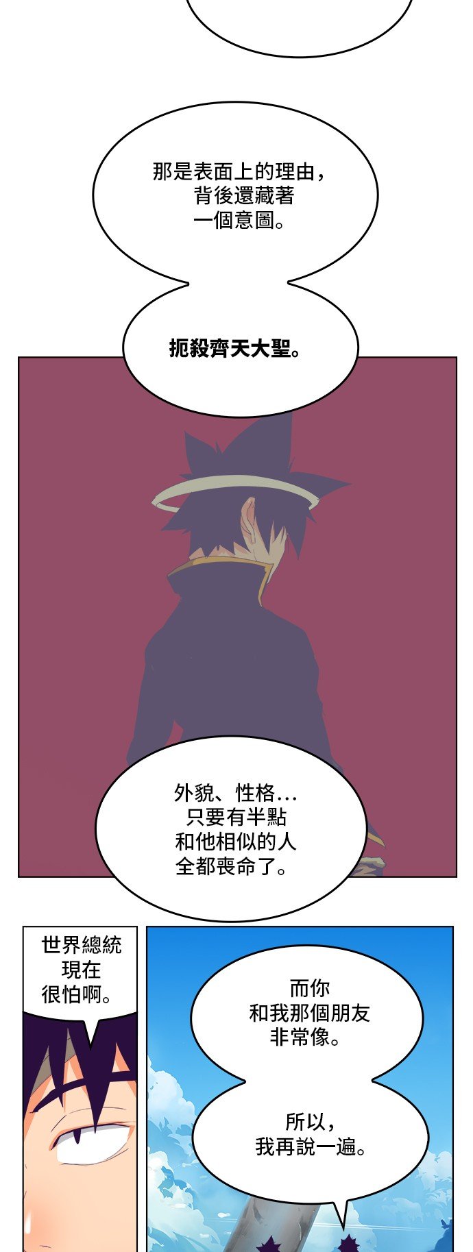 第321话