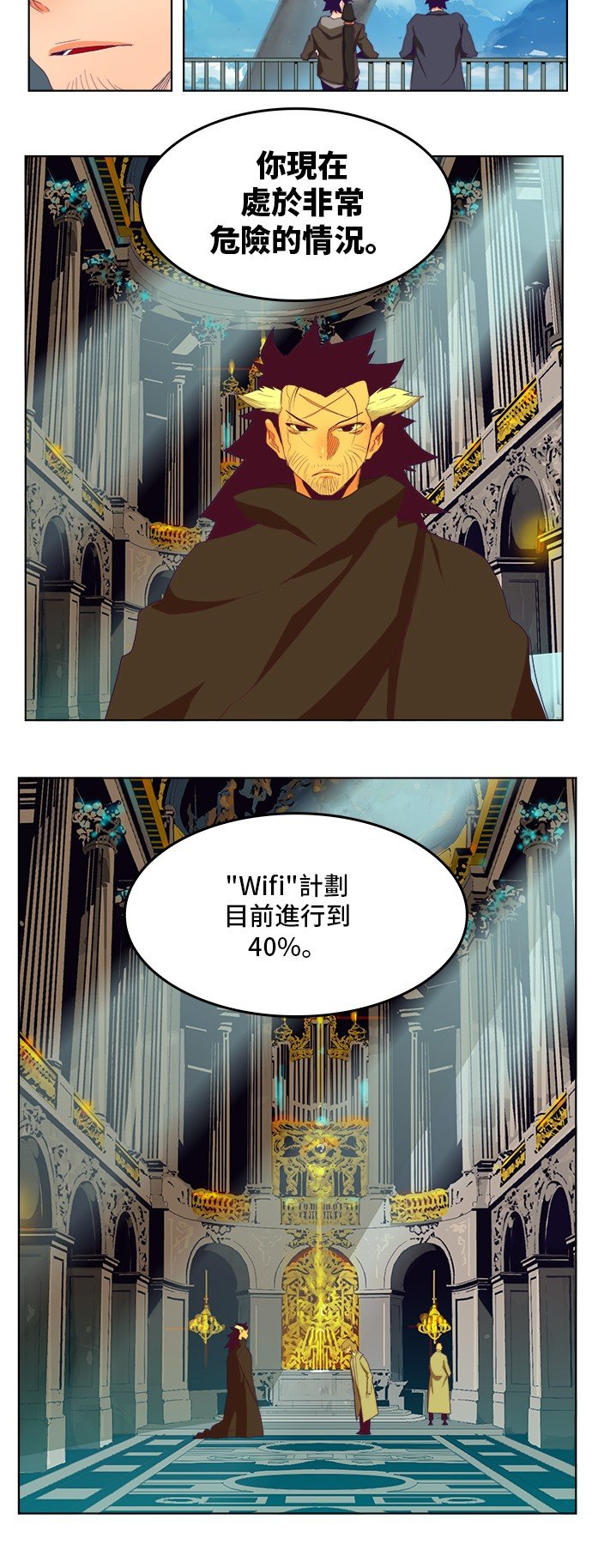 第321话