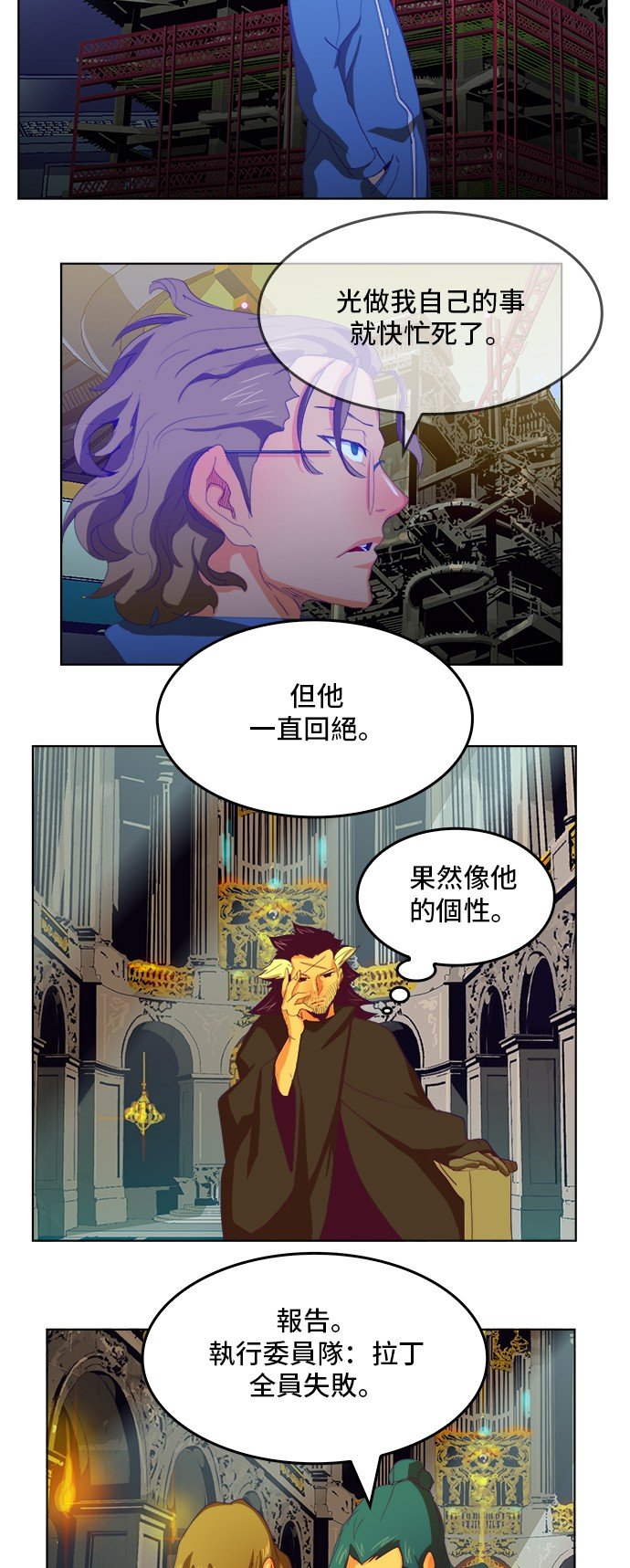 第321话