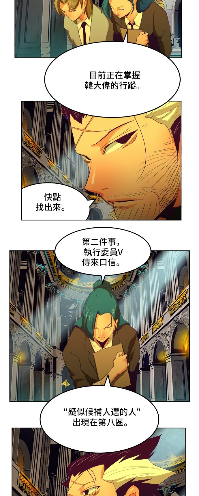 第321话