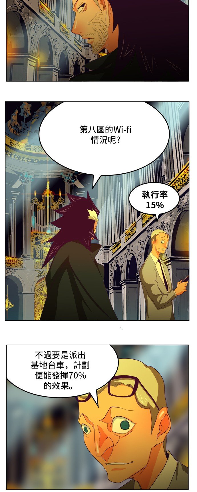 第321话