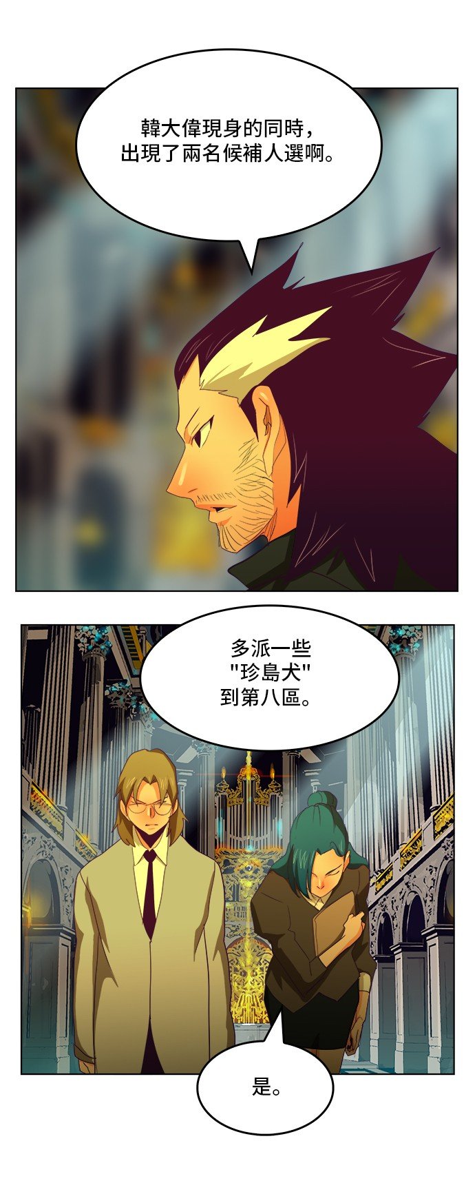 第321话