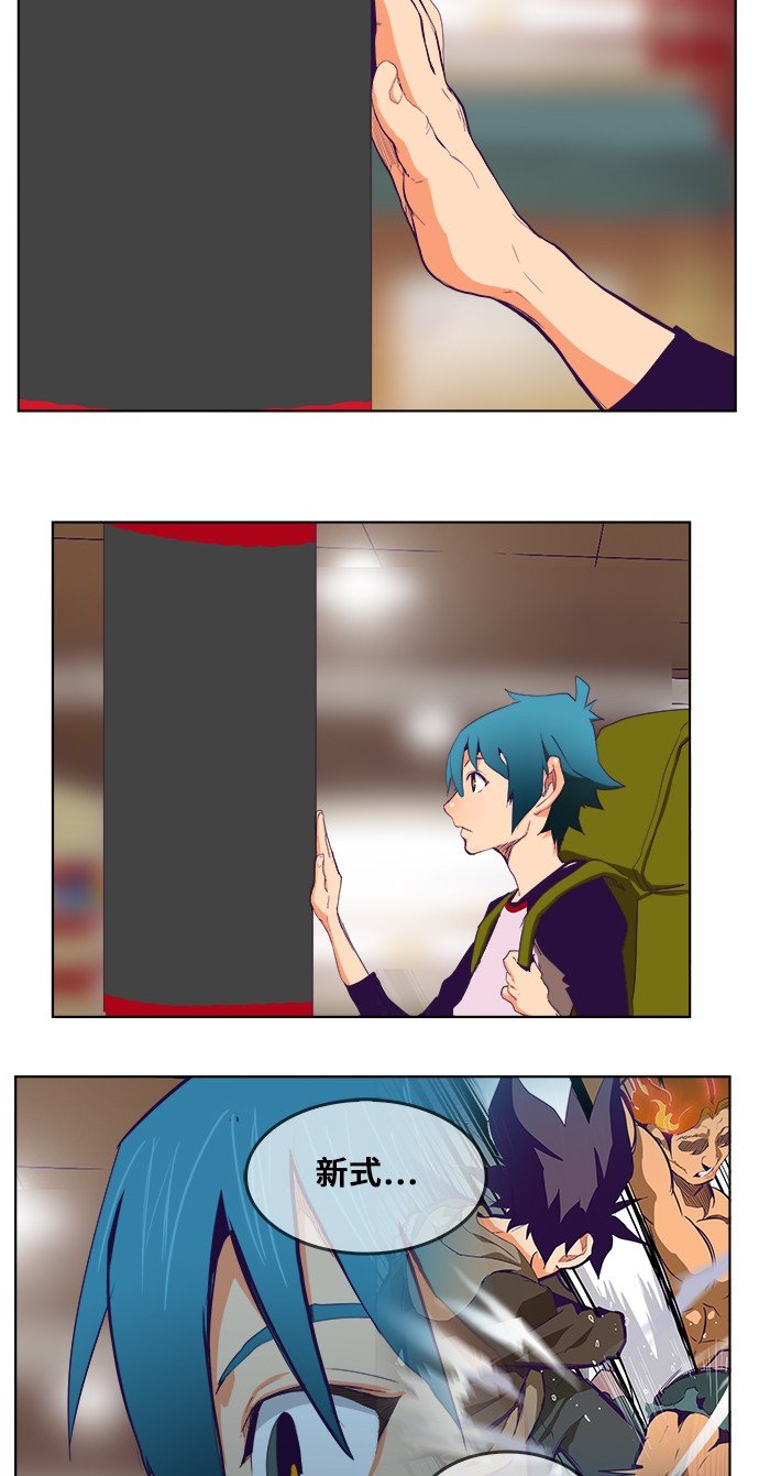 第321话