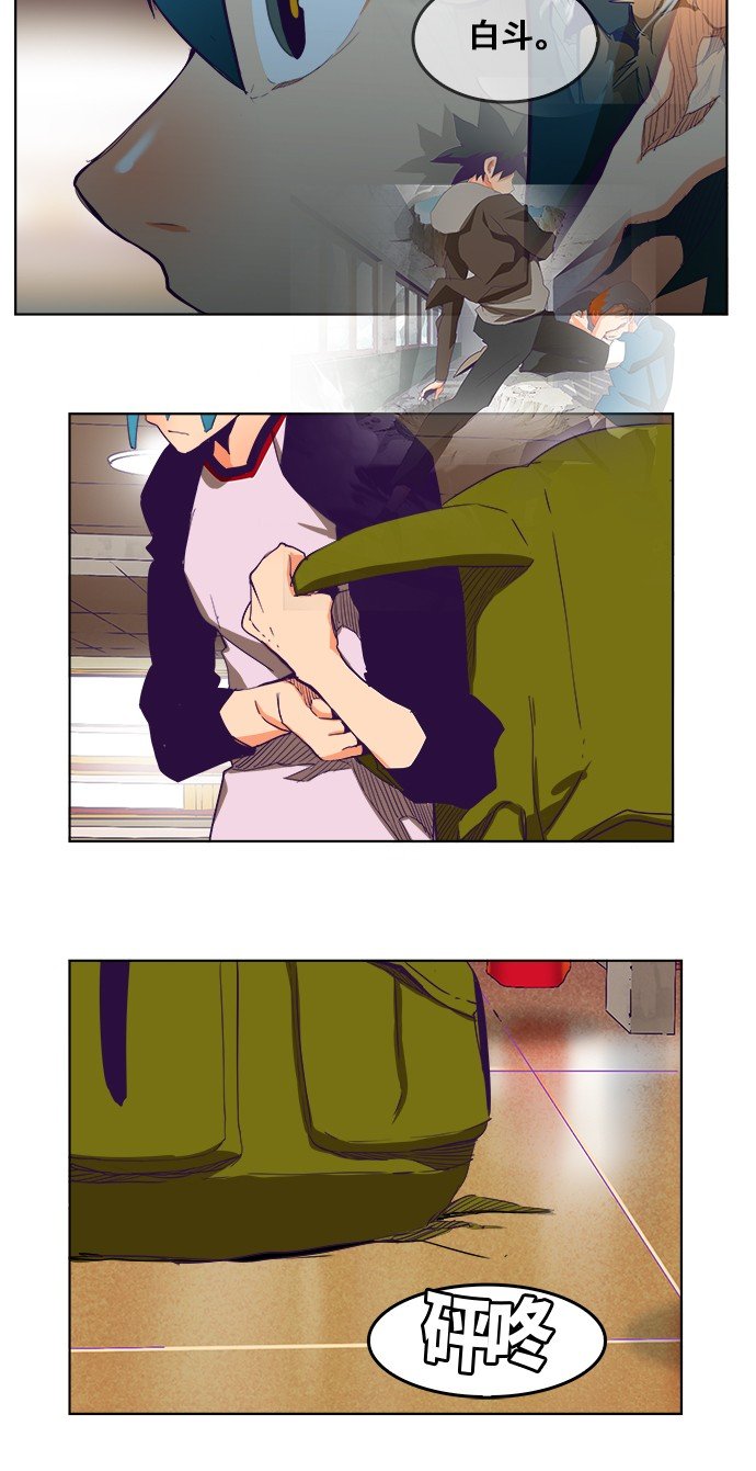 第321话