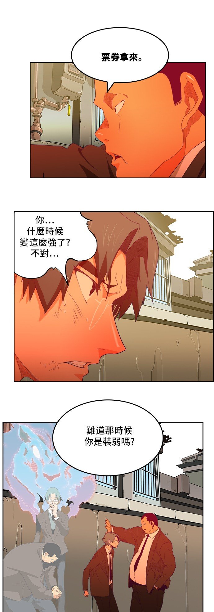 第321话