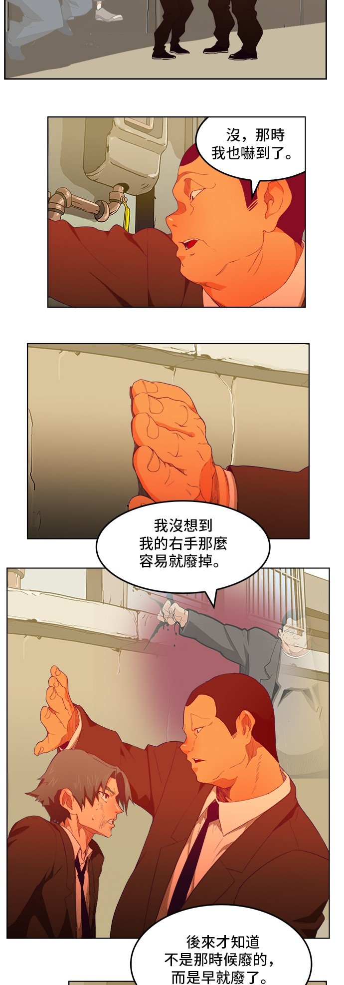 第321话