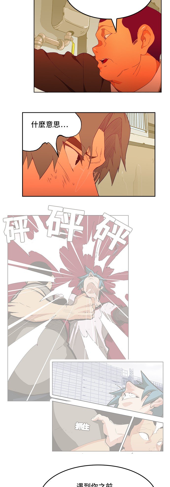 第321话