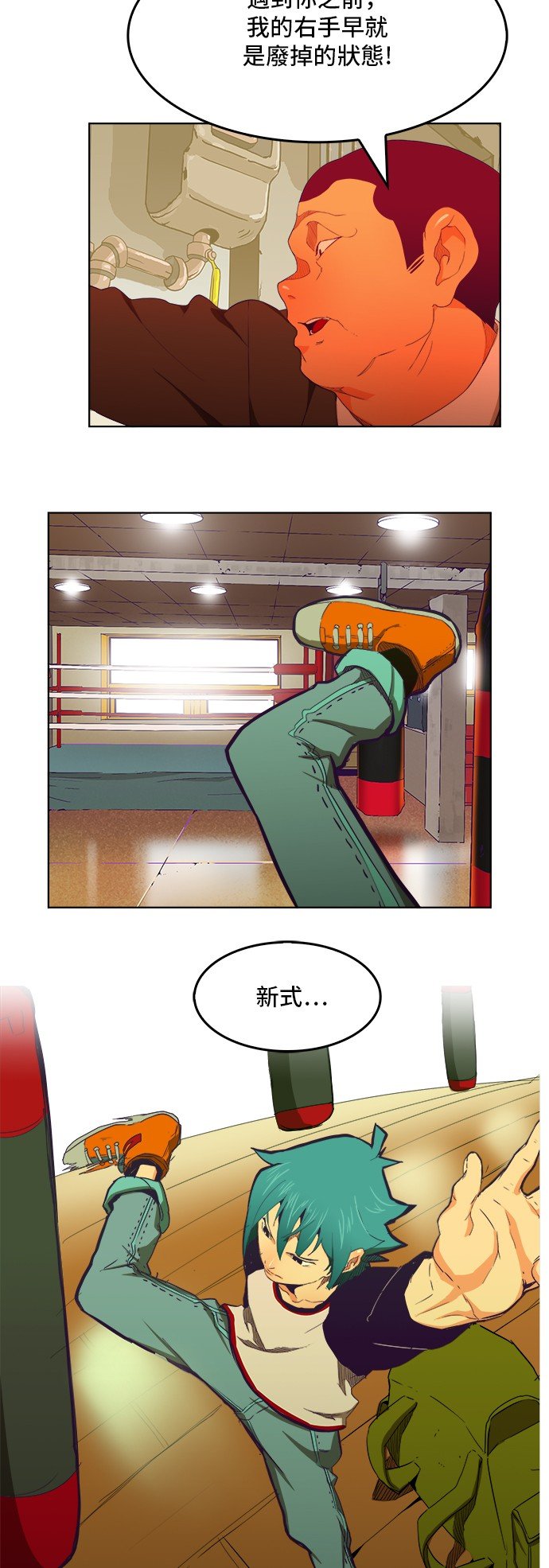第321话