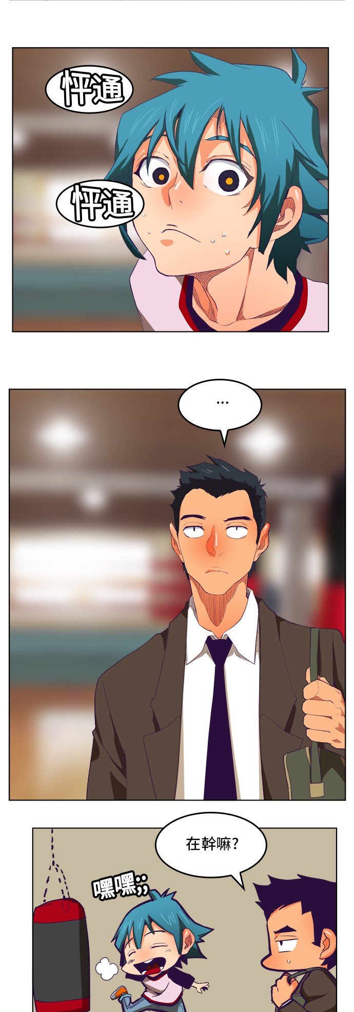 第321话