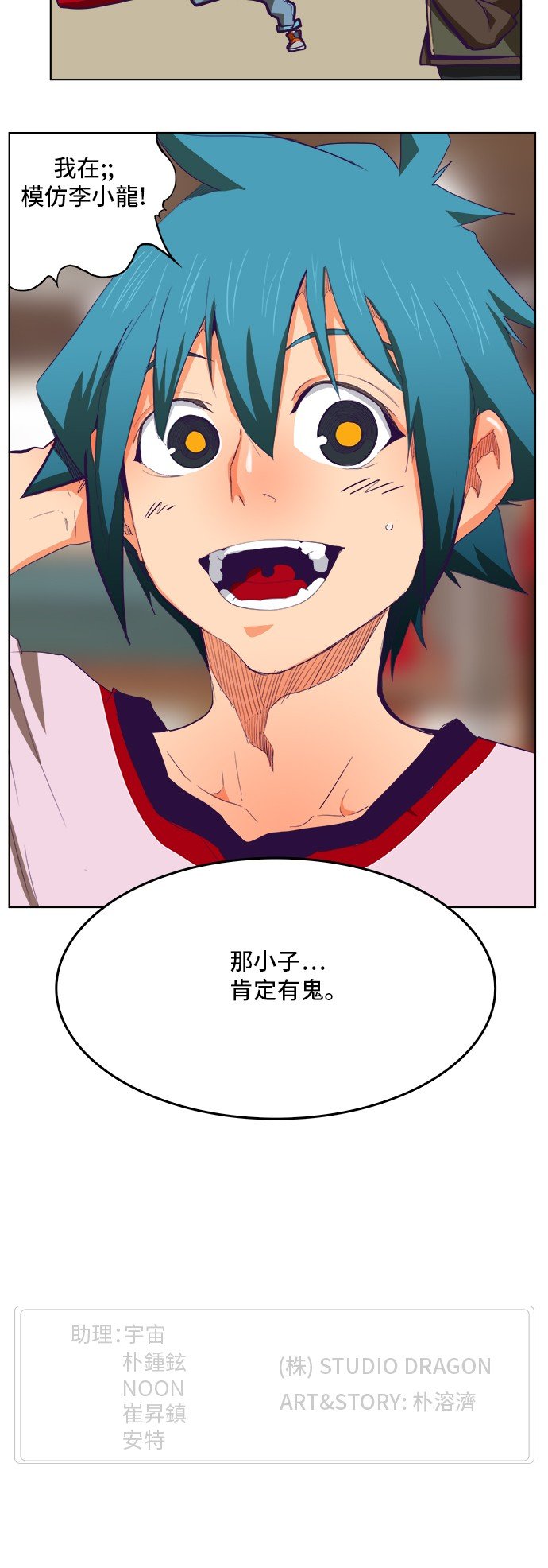 第321话