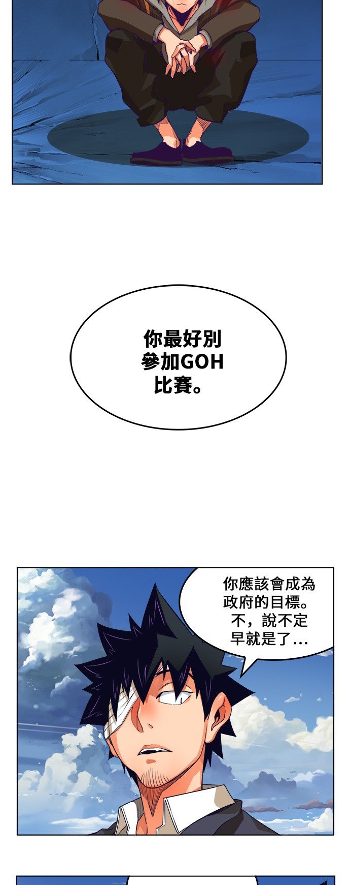 第322话