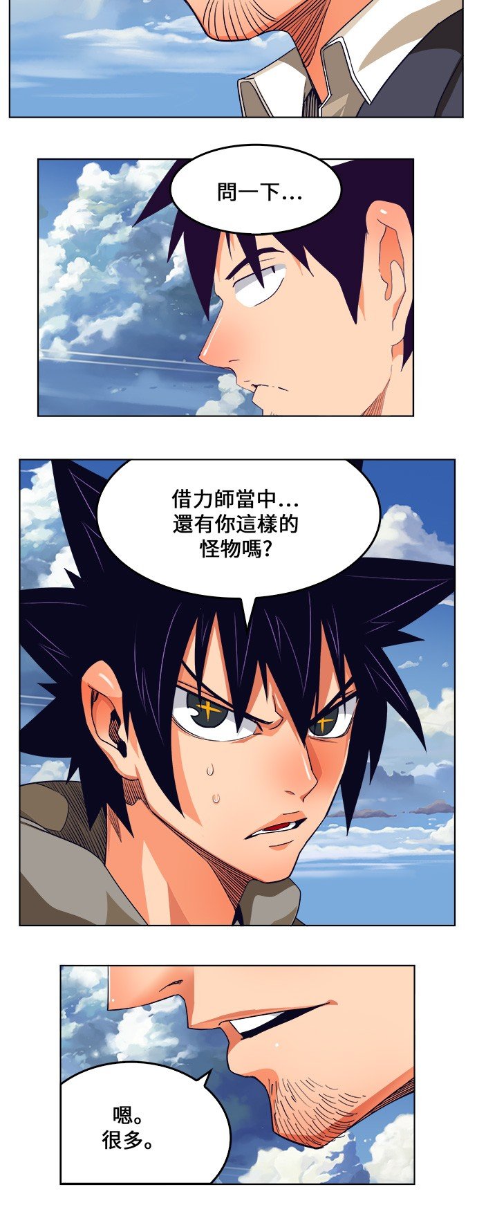 第322话