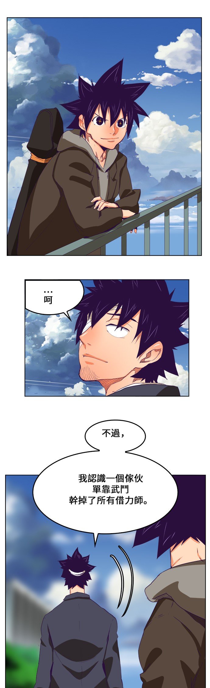 第322话