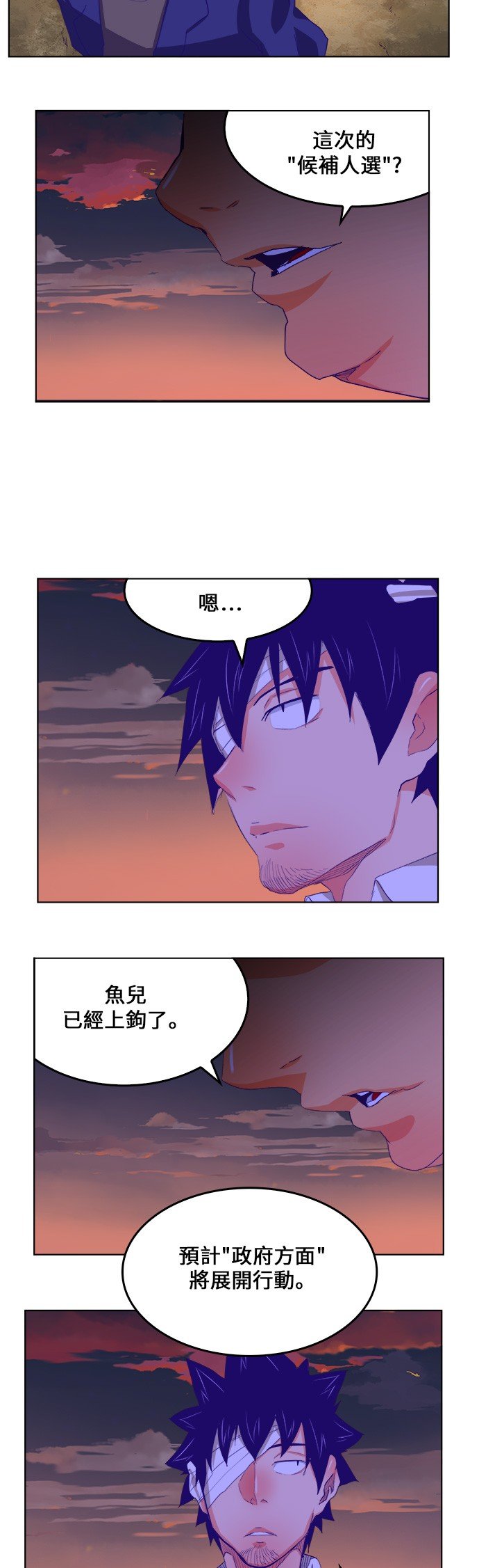 第322话