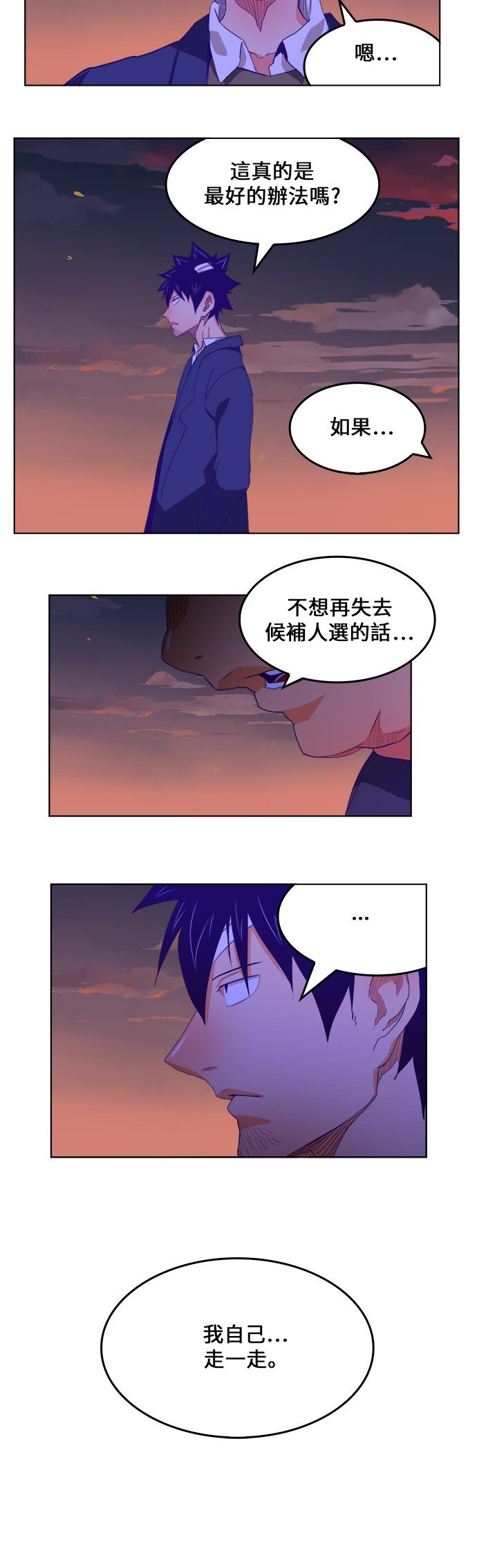 第322话