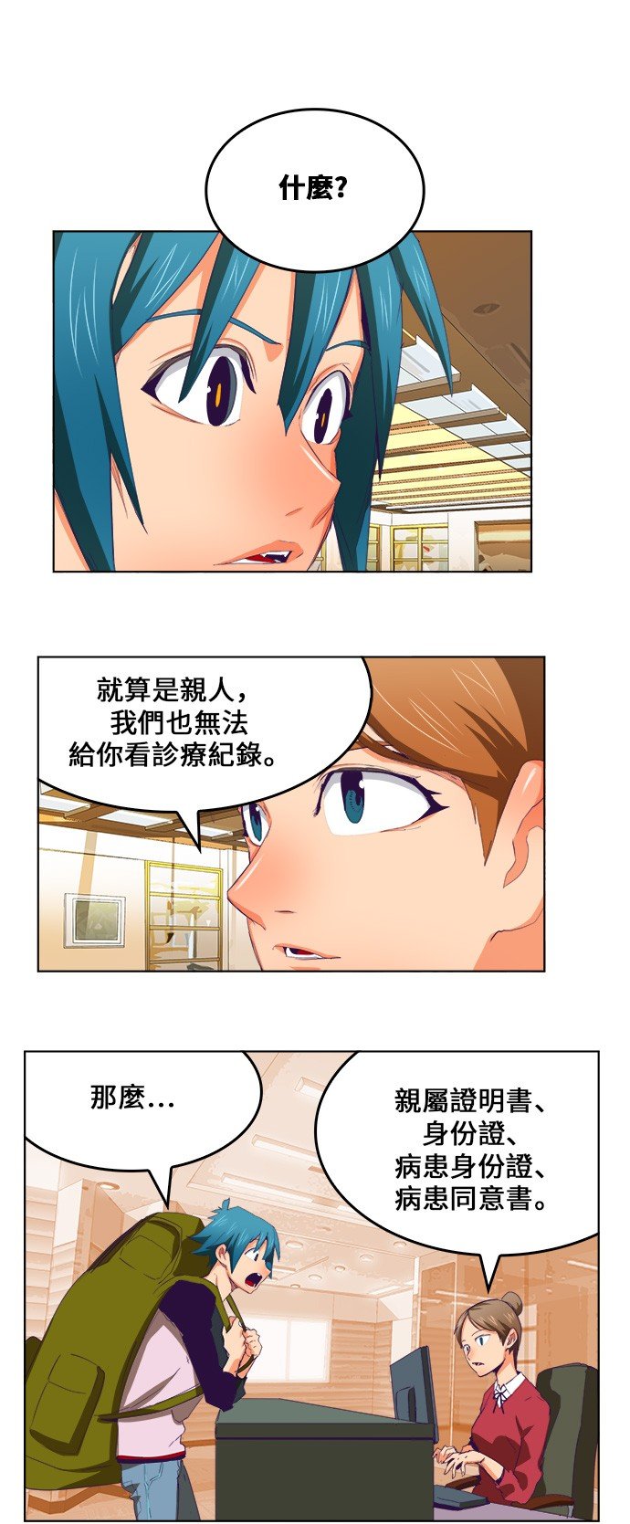 第322话