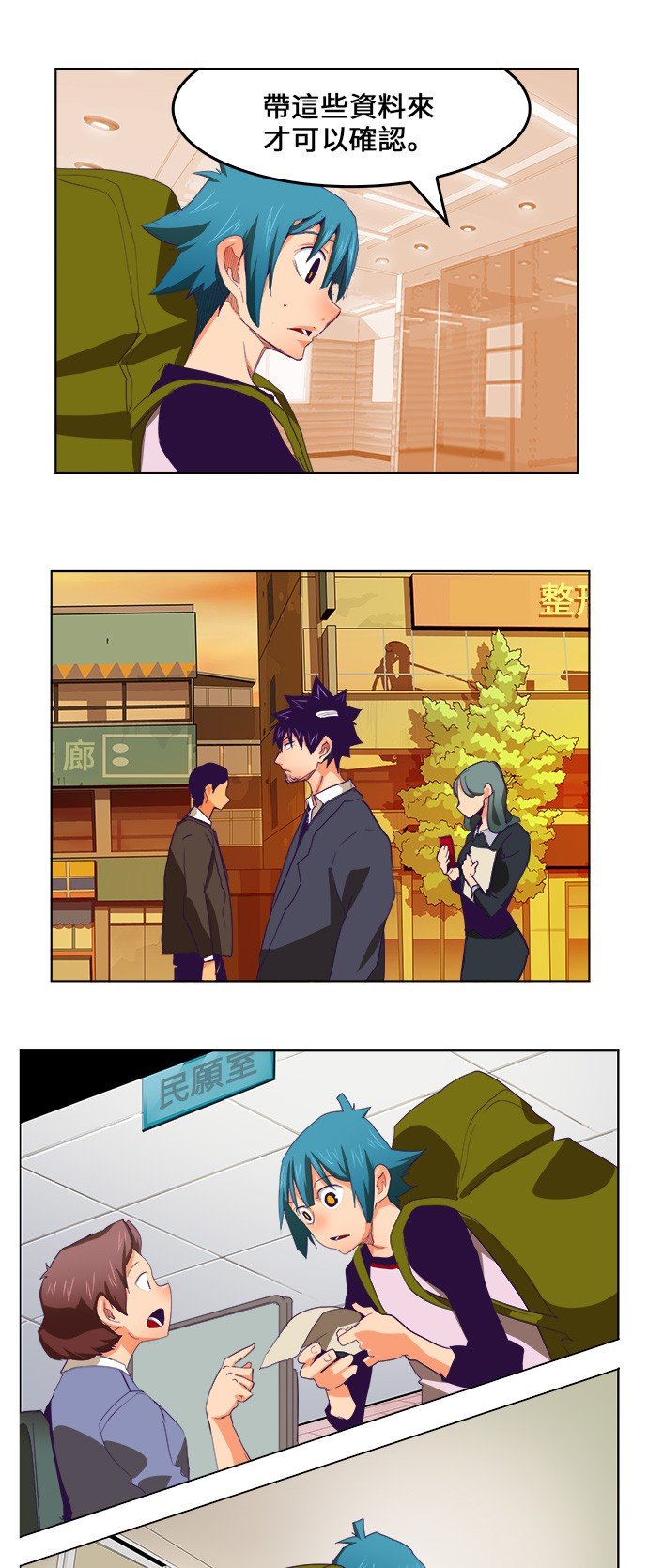 第322话