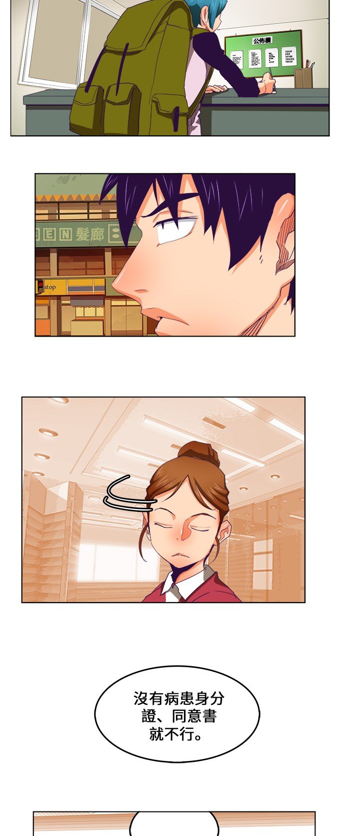 第322话