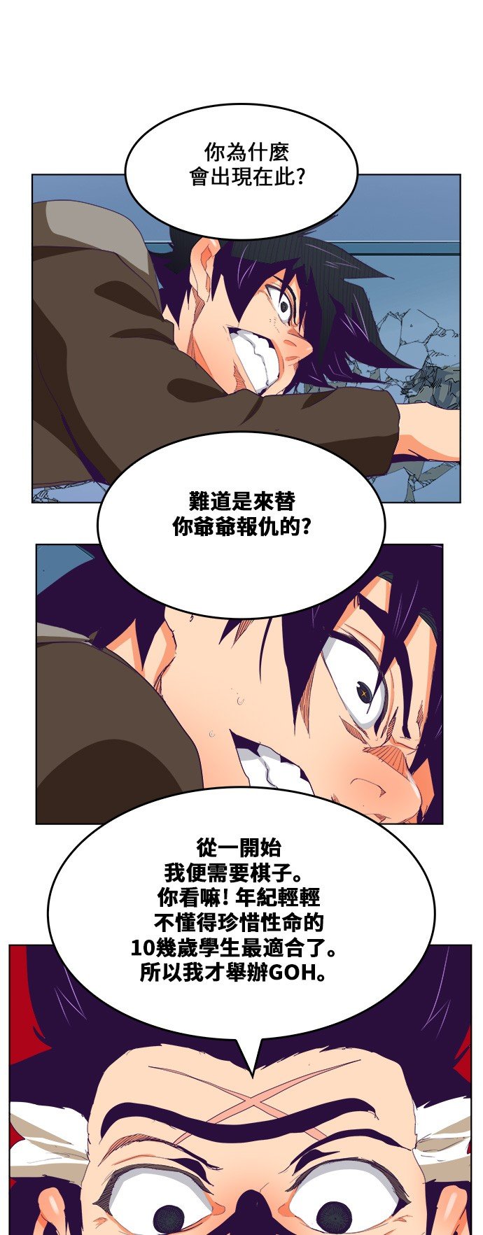 第322话